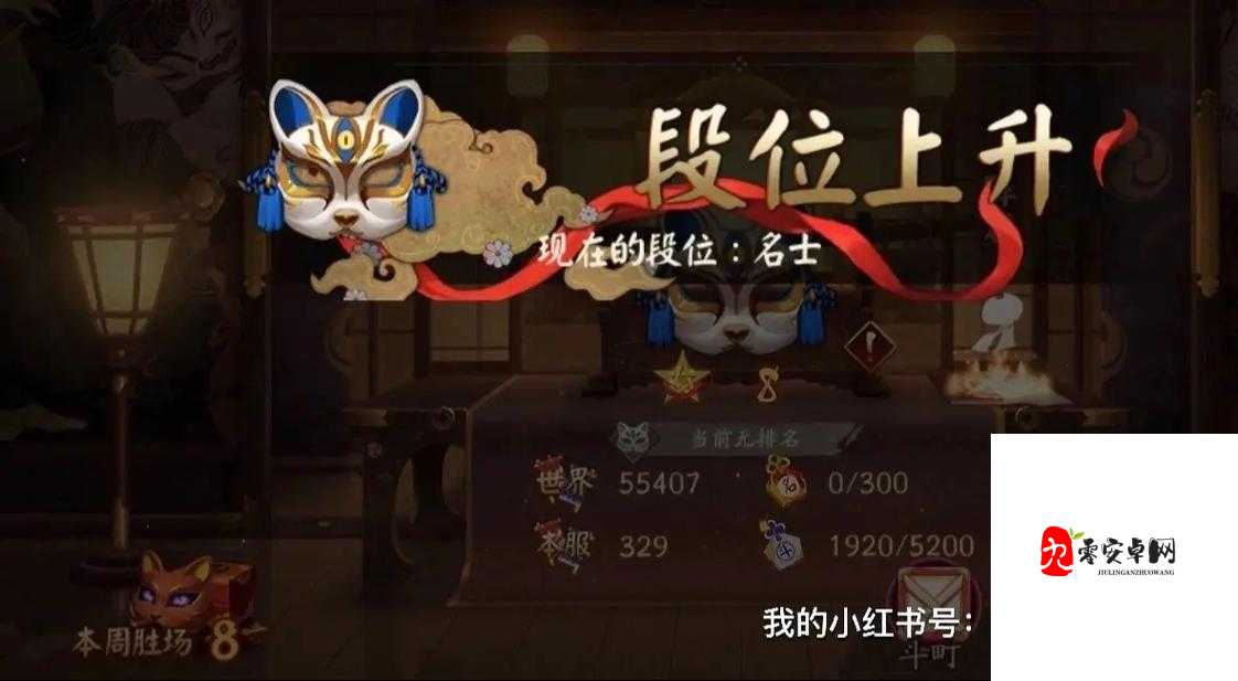 阴阳师周年庆神龛式神八选一，你的明智之选在这里！