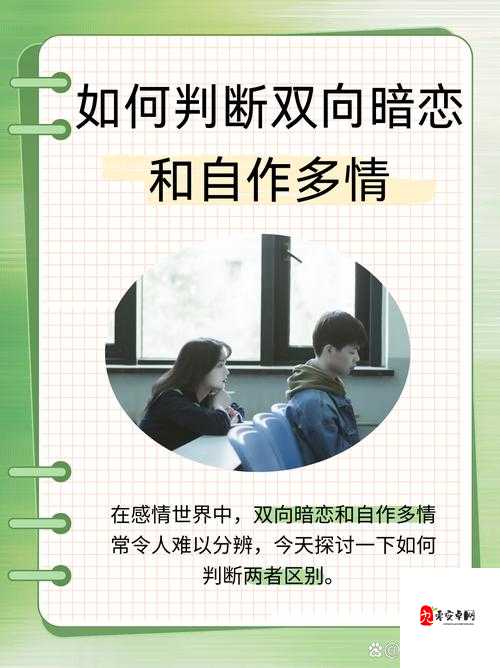 JINYU9 分 10 秒：关于它的详细分析与深入探讨