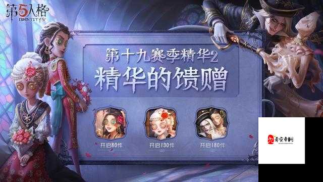 第五人格五排模式如何配队与角色推荐，资源管理、技巧与避免浪费