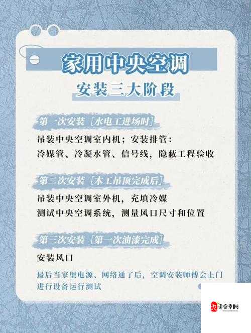 如何避免九幺高危风险9.1 免费版安装中的坑及相关注意事项