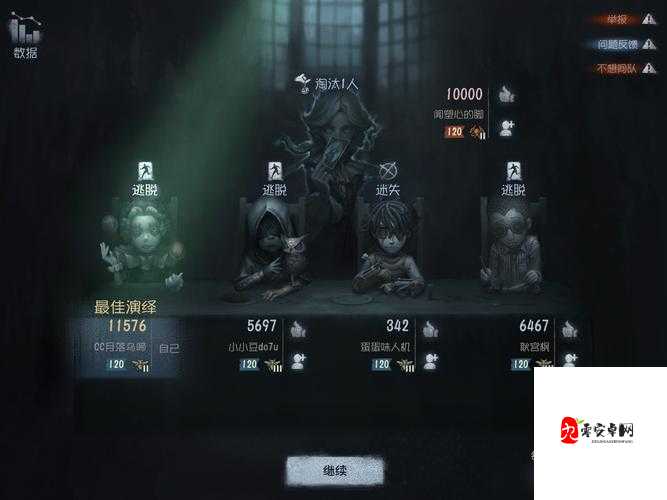 第五人格打约瑟夫思路，如何抗衡约瑟夫并优化资源管理