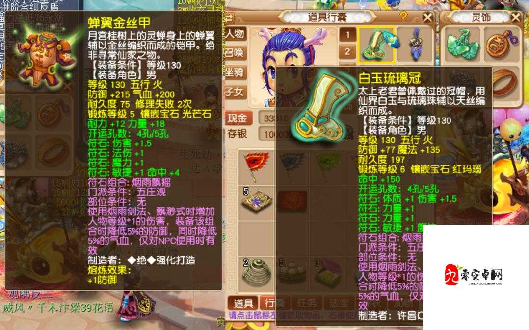 梦幻西游精锐辅助养成，低成本高效能秘籍