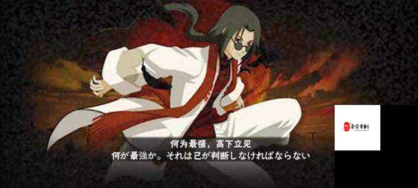 火影忍者新春止水与新春鼬，博闻录忍者推荐在资源管理中的重要性及策略