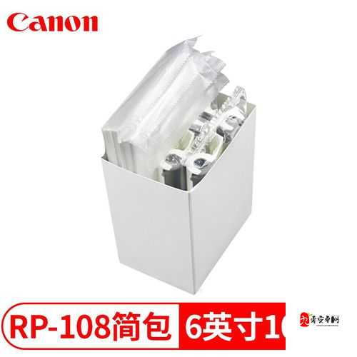 aisinoty810 色带：高品质打印耗材的优质之选