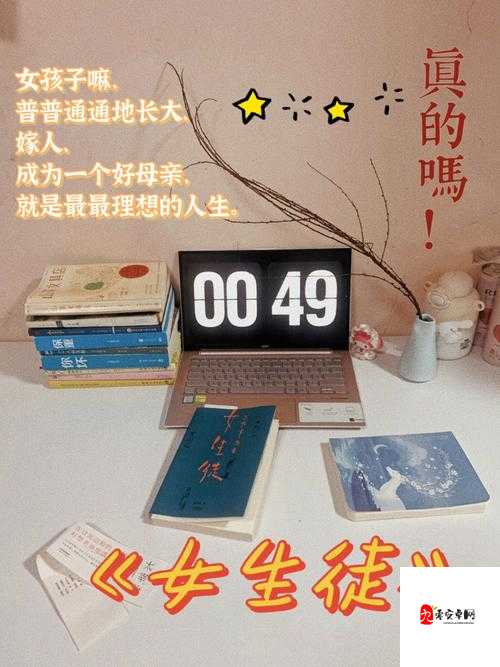 宿主需要 JY 才能活下去这一设定引发的故事与思考