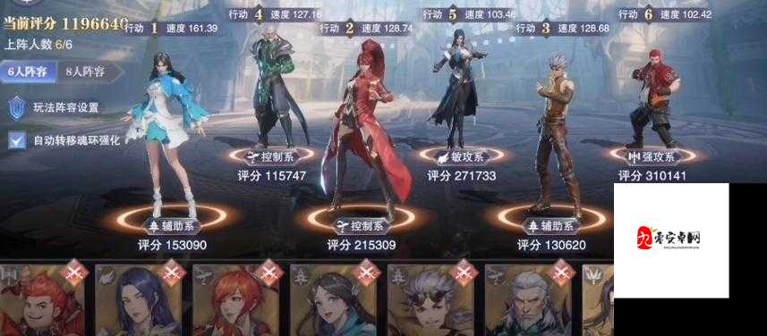 斗罗大陆魂师对决玉天恒最新阵容玩法讲解及队友选择策略