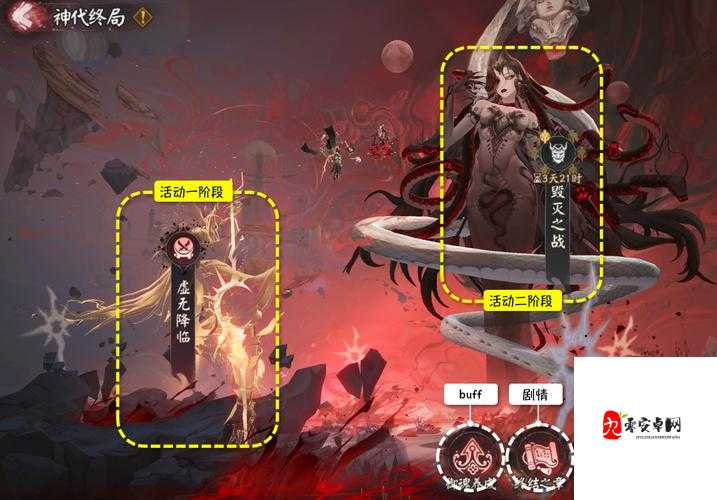 阴阳师真实之羽活动阵容选择与玩法介绍