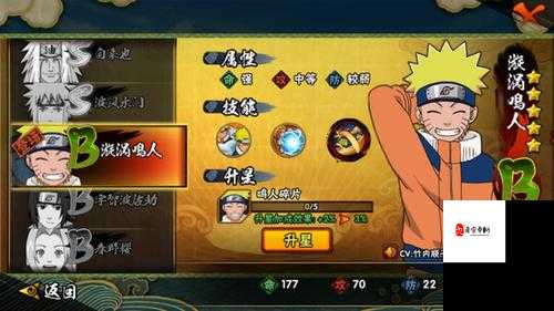 火影忍者晓觉醒，深度打法与思路全解析