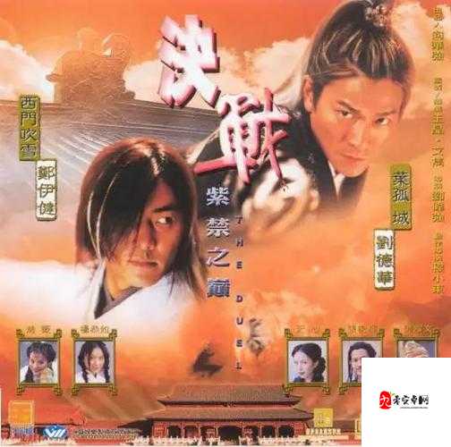 大掌门决战紫禁之巅怎么玩，决战紫禁之巅玩法讲解与资源管理艺术