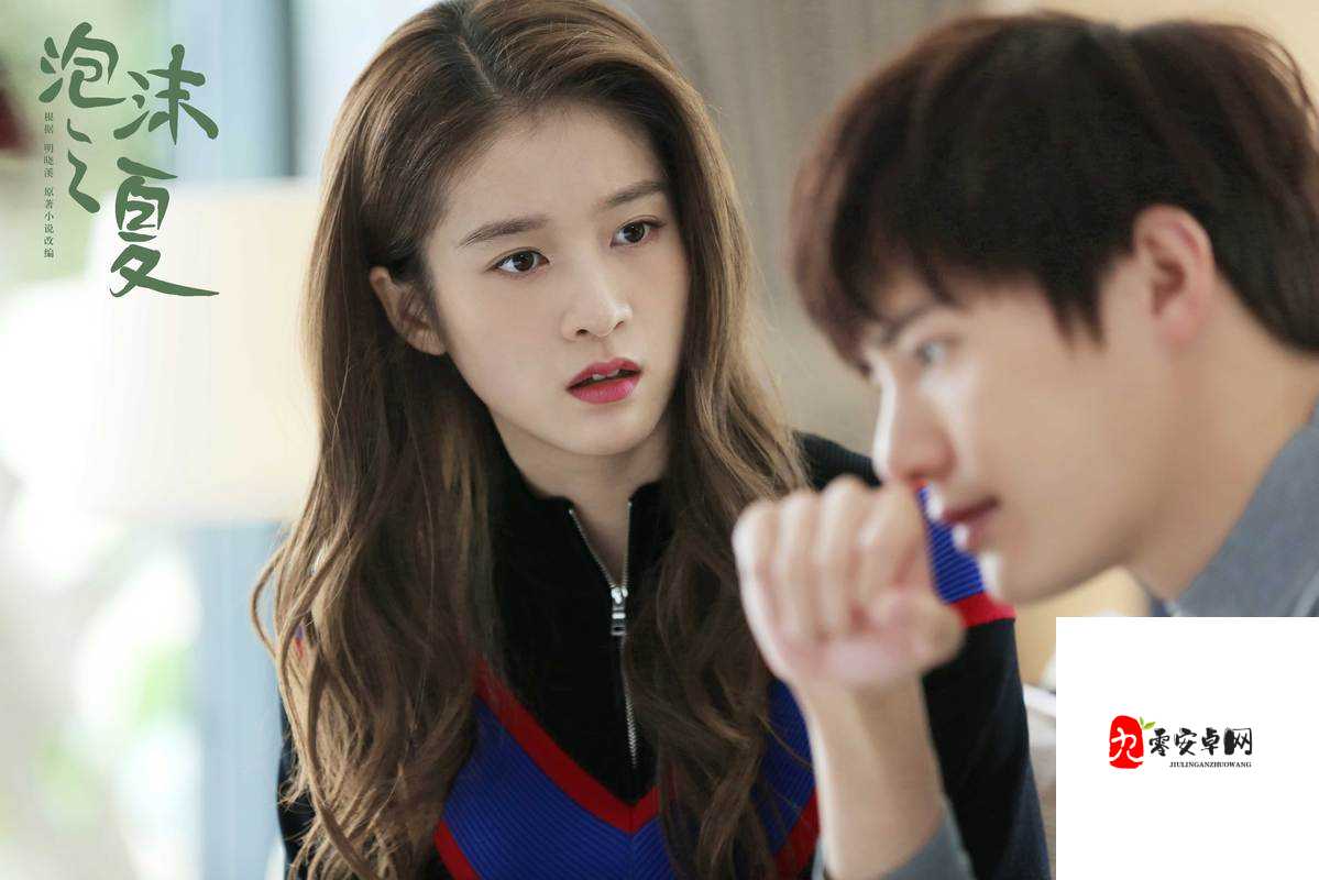 慢迎迎合：她与徐平雪的情感纠葛