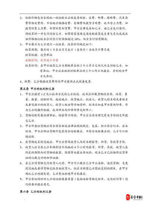 成品人与精品人区别在最新调整方面迎来重大变化