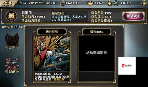 影之刃鬼差试炼怎么玩，深度玩法介绍与资源管理策略