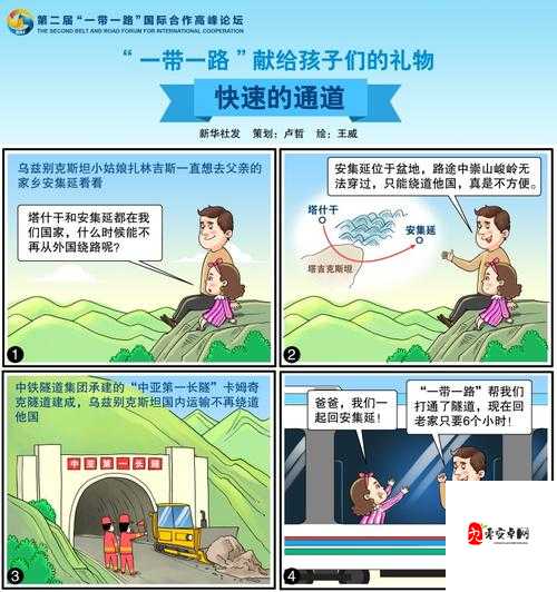 啵乐官网入口：带你走进精彩漫画世界的便捷通道