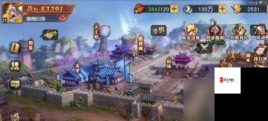 少年三国志2遗迹寻踪活动副本通关攻略及资源管理