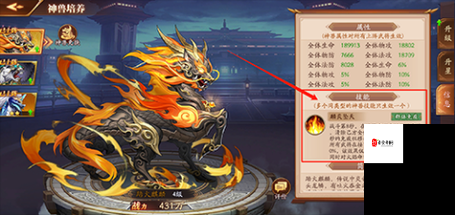 放开那三国3神兽螭吻打法揭秘，策略与技巧并重