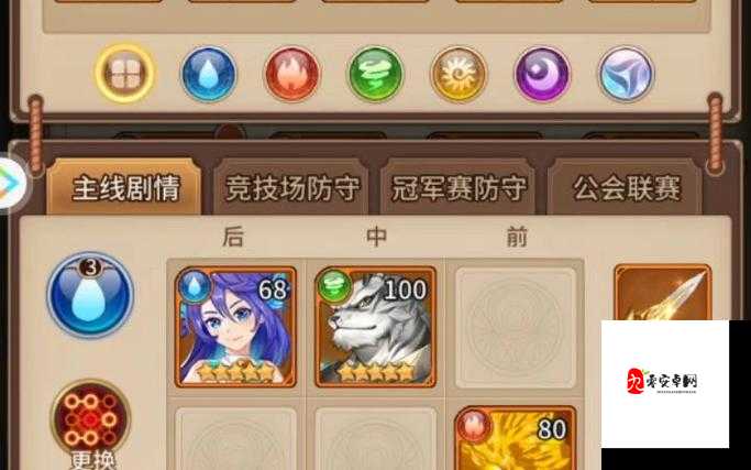 闪烁之光打竞技场的作用与奖励管理策略