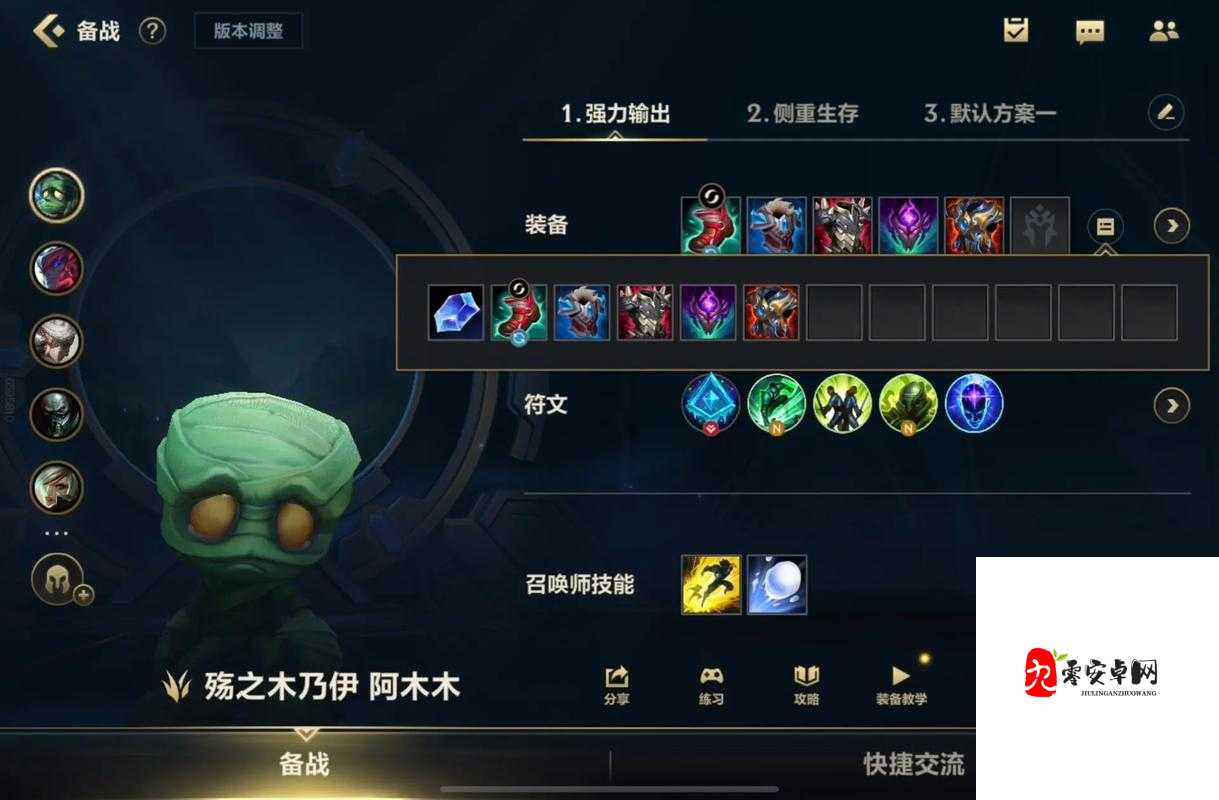 英雄联盟大乱斗，英雄选择与配置对取胜的影响及资源管理策略