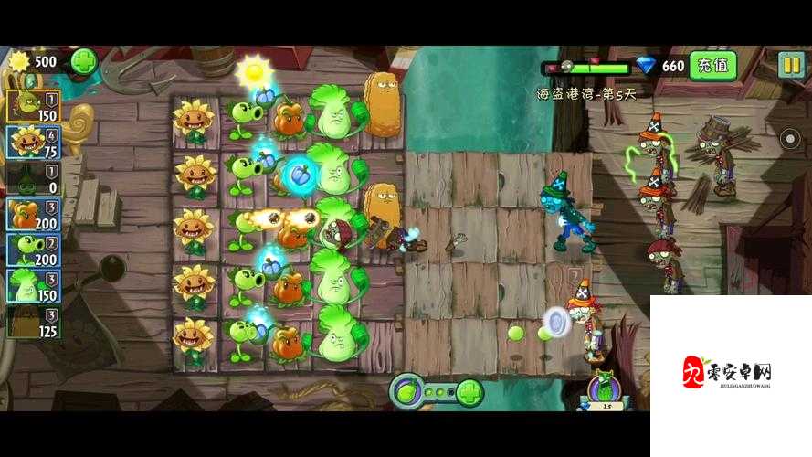 植物大战僵尸海盗港湾第五天，策略与智慧并存的挑战
