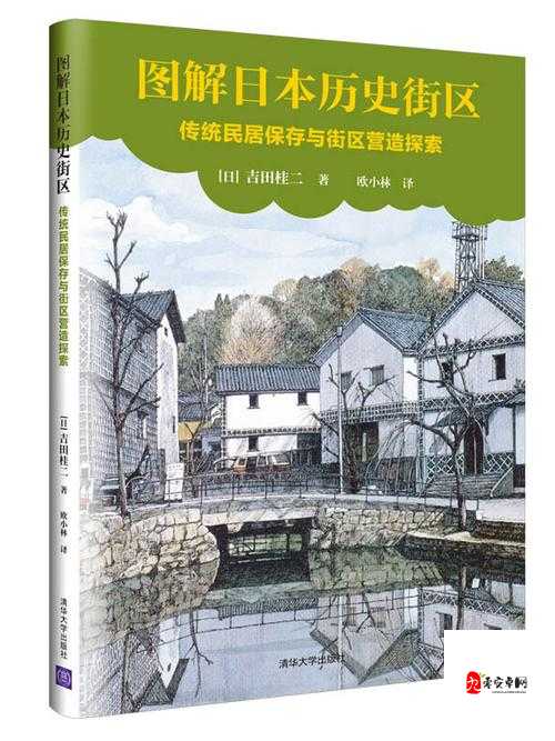 日本一线产区二线产区旅游攻略：探索日本的美丽与文化