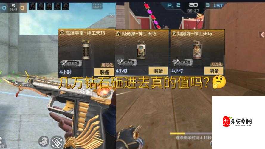 原神神工天巧玩法讲解与上手一览，资源管理的重要性及高效策略