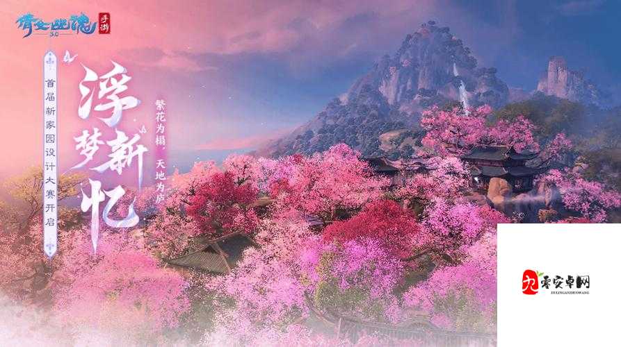 倩女幽魂组队玩法大揭秘，携手共闯，乐趣与收益双丰收