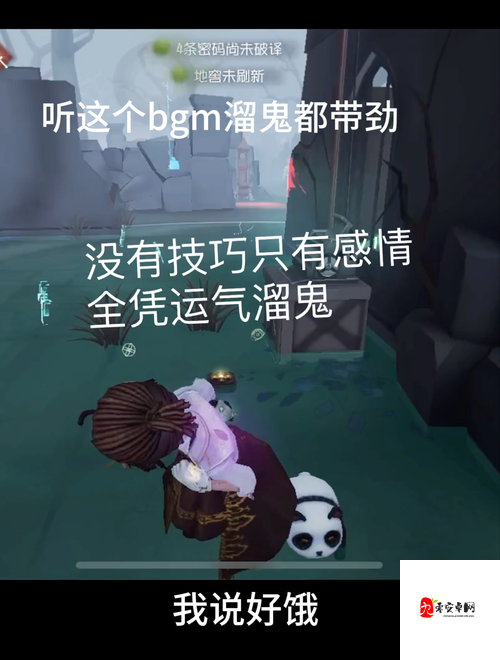 第五人格，人类溜鬼大揭秘，求生者牵制技巧全攻略