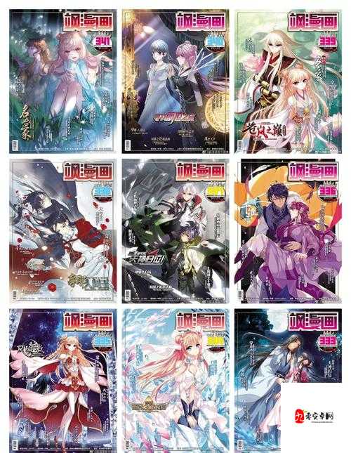 刚刚刚刚大漫画在线观看：精彩不容错过的漫画盛宴