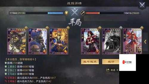 率土之滨菜刀队阵容搭配攻略及资源管理优化