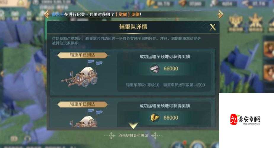 文明与征服，资源获取途径全攻略