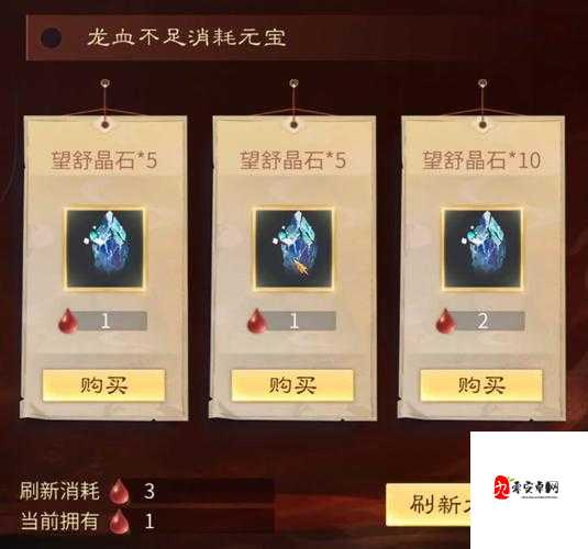 倩女幽魂蛟山副本玩法与过关讲解，资源管理的重要性及技巧