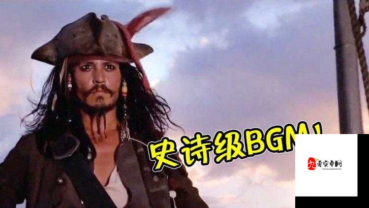BGMBGM 老太太毛的传奇经历与故事探讨