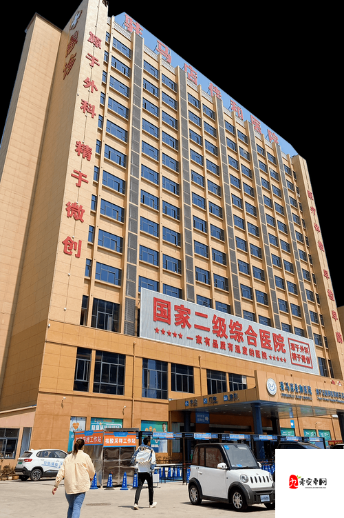 佳柔和医院长公的第一次主演是：精彩故事即将开启