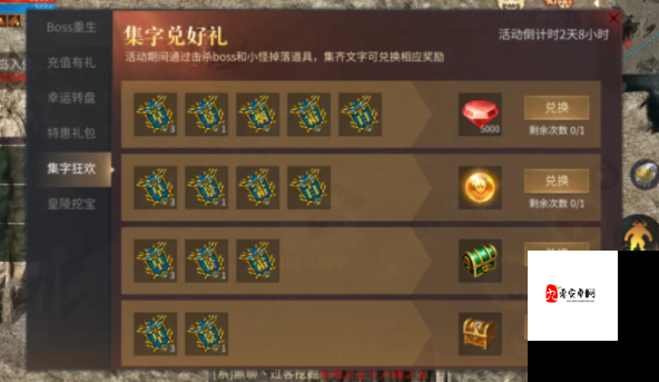 傲世龙城白日门深度玩法揭秘，勇士的试炼场