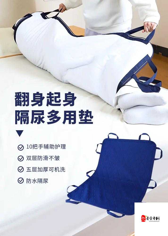 下肢腿部抬高垫 S 腿垫翻身垫：舒适护理的必备好物