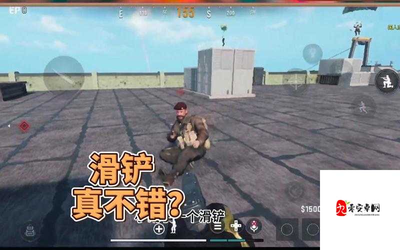 使命召唤滑铲技巧，战术动作大揭秘