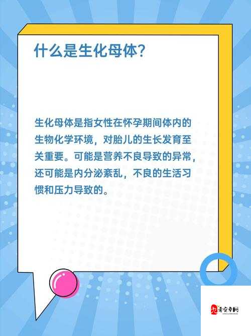 S 对 M 的 100 条规定：深入解读其内涵与意义