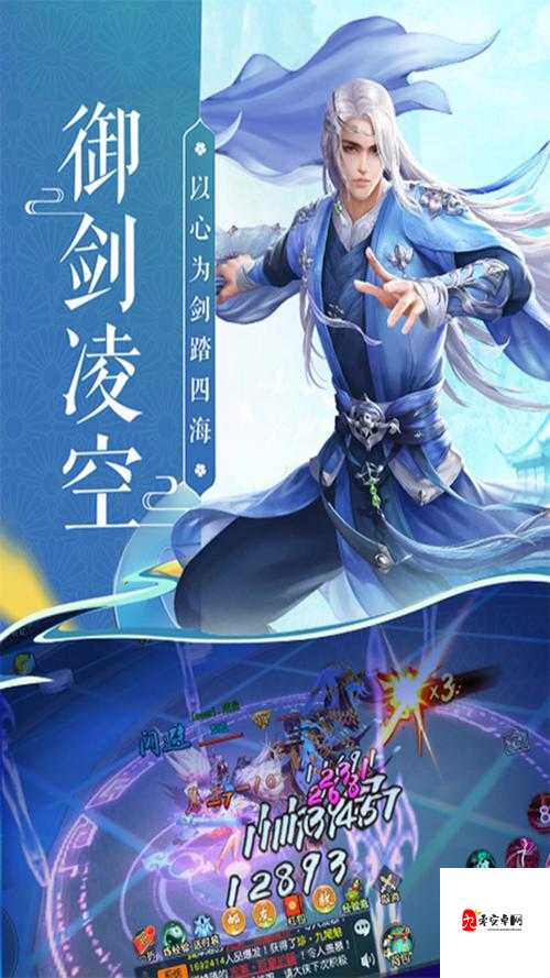 斩魔问道快速升级秘籍，助你驰骋修仙之路