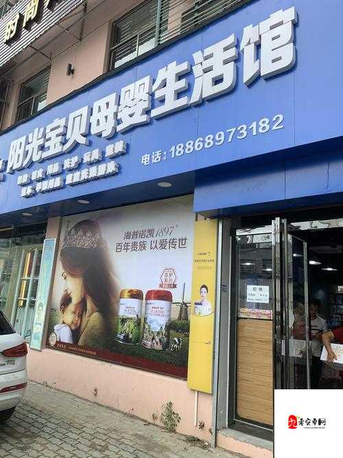 新海角妈妈计划 8 月 6 日更新内容：陪伴孩子成长，共享美好时光