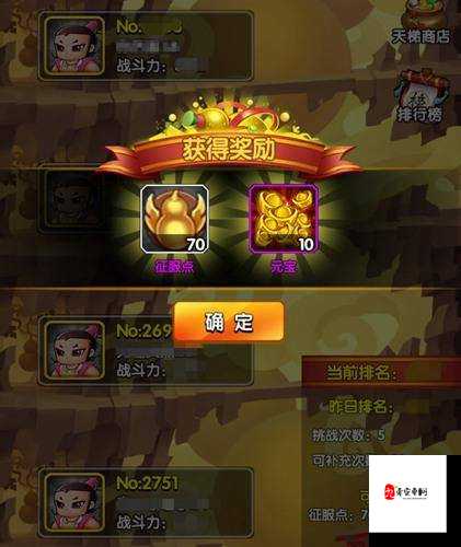 新葫芦兄弟，元宝获取秘籍大公开