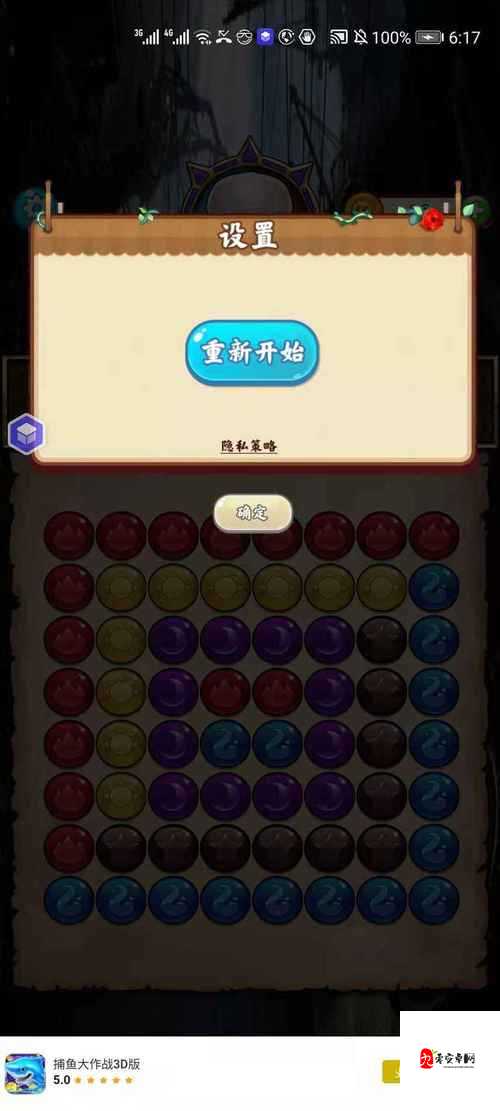 魔龙消消乐角色搭配玩法解析与资源管理策略