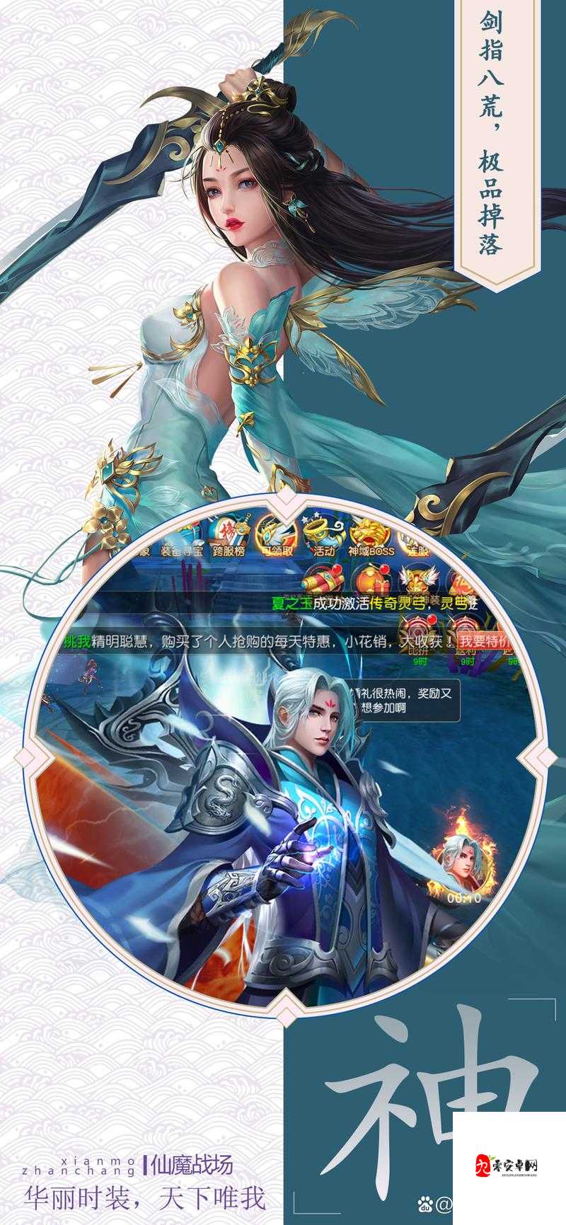 斩魔问道如何快速提升战力，战力提升介绍与资源管理艺术