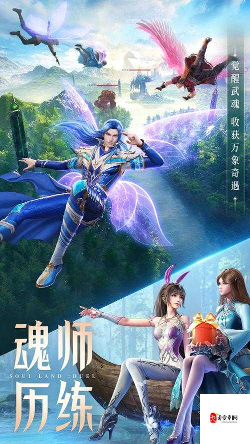 斗罗大陆魂师对决，揭秘环蝶后魂环的非凡实力