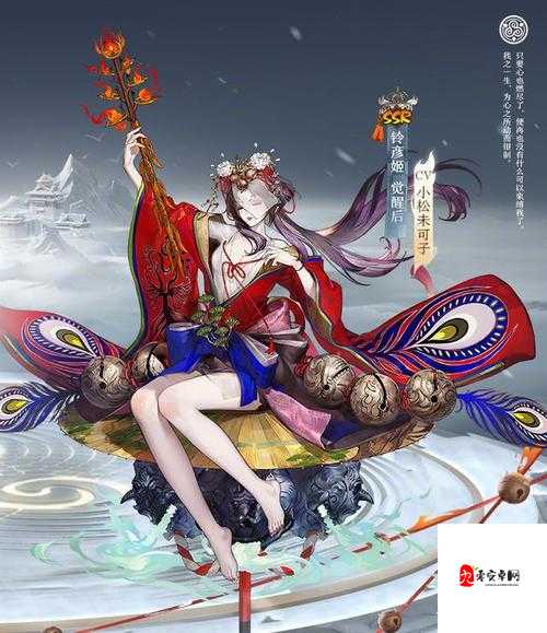 阴阳师铃彦姬，强度与表现全面剖析