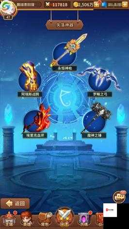 闪烁之光土豪阵容搭配与玩法讲解