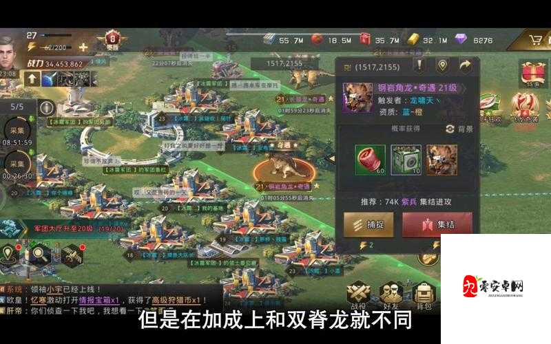 巨兽战场兵种怎么玩，兵种玩法讲解与资源管理策略