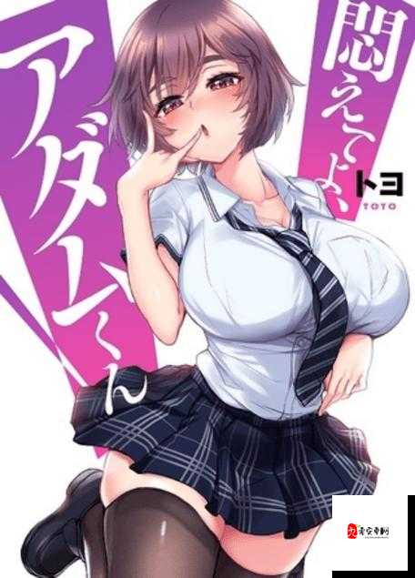 少女のトゲ在线观看动漫：一部不容错过的精彩动漫作品