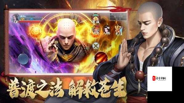 地藏降魔录职业玩法讲解，职业强力表现与资源管理