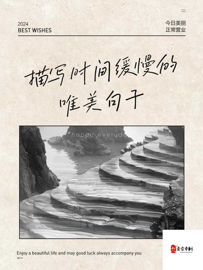 他的腰身为何缓慢下沉之缘由探究