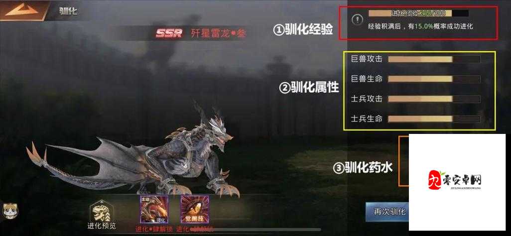 巨兽战场，解锁巨兽选择秘籍，打造无敌战队