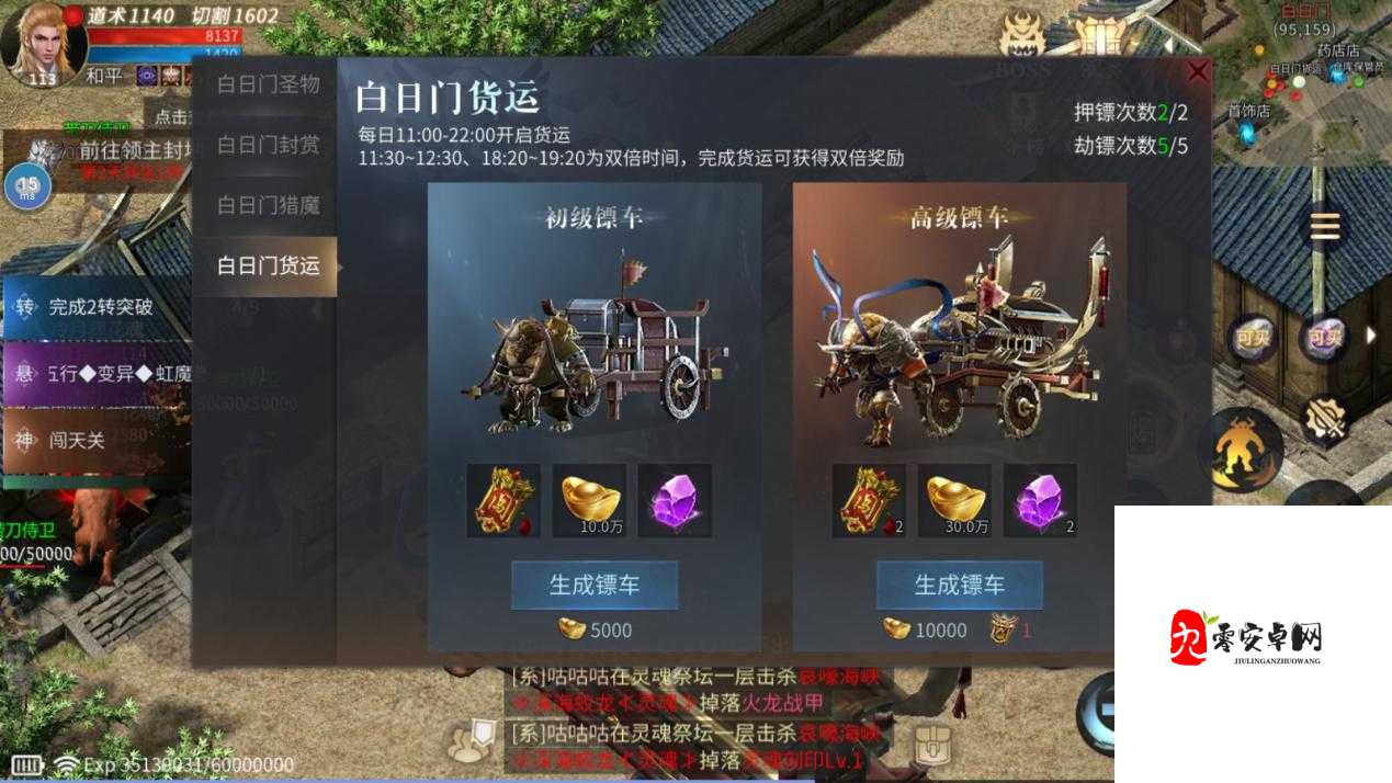 傲世龙城白日门玩法深度解析与资源管理策略